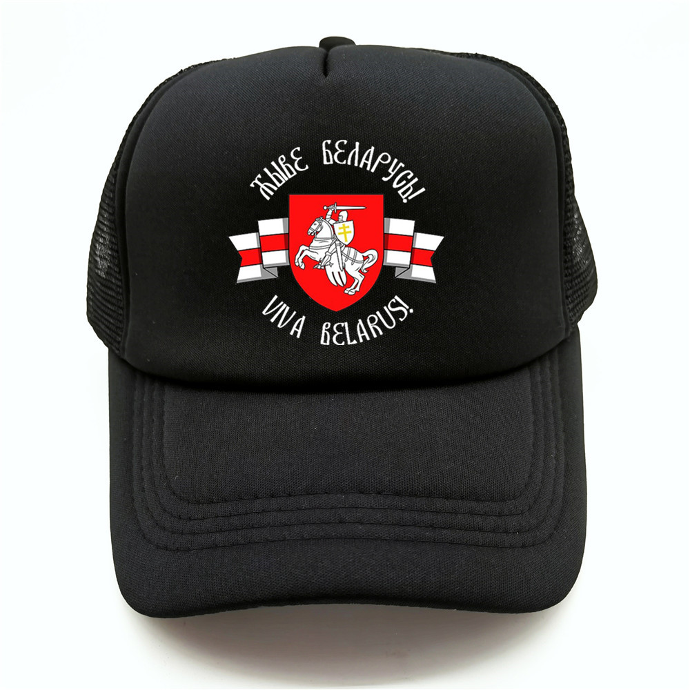 Belarusian Knight Emblem Truck - Trucker Cap Mesh บทวิจารณ์และราคา