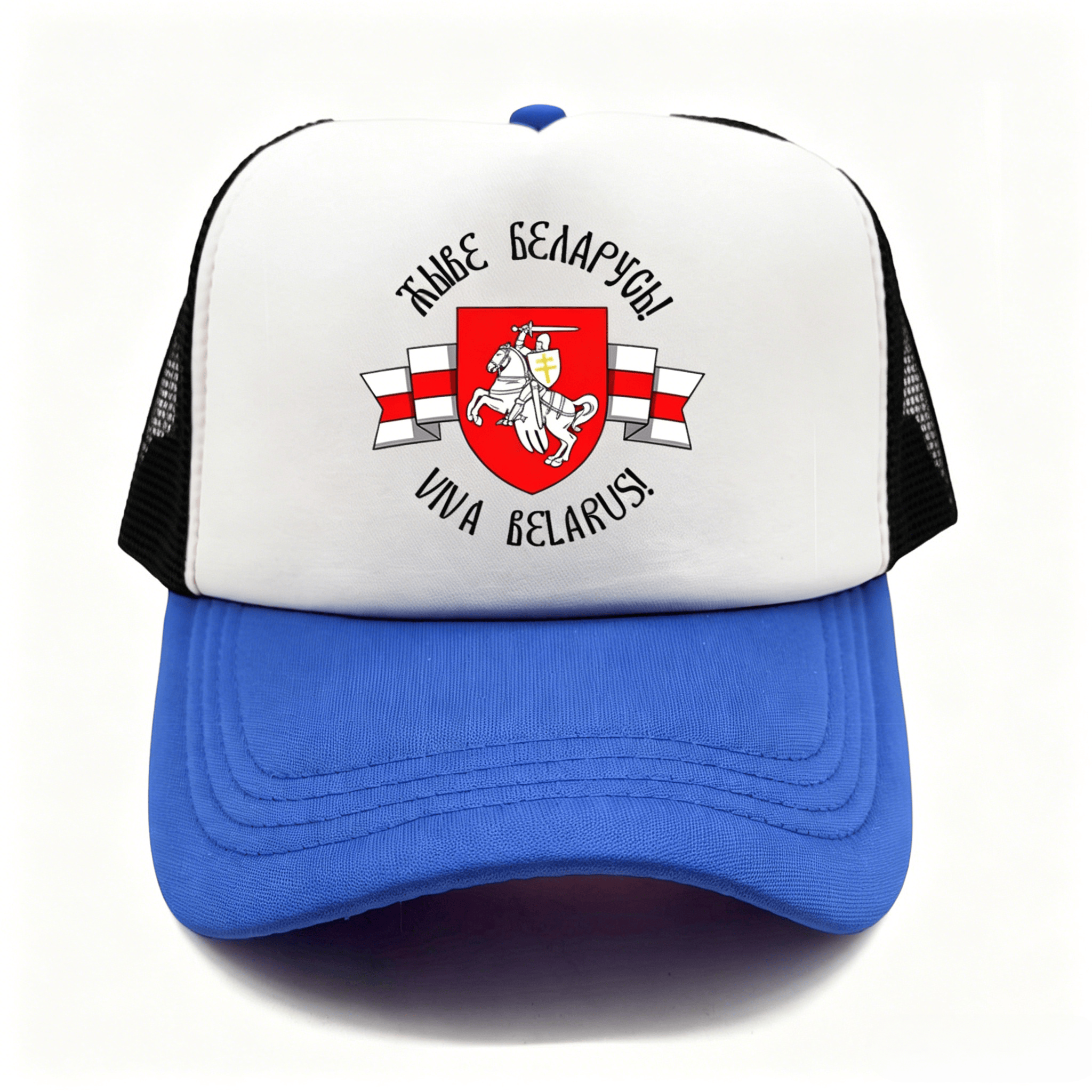 Belarusian Knight Emblem Truck - Trucker Cap Mesh บทวิจารณ์และราคา