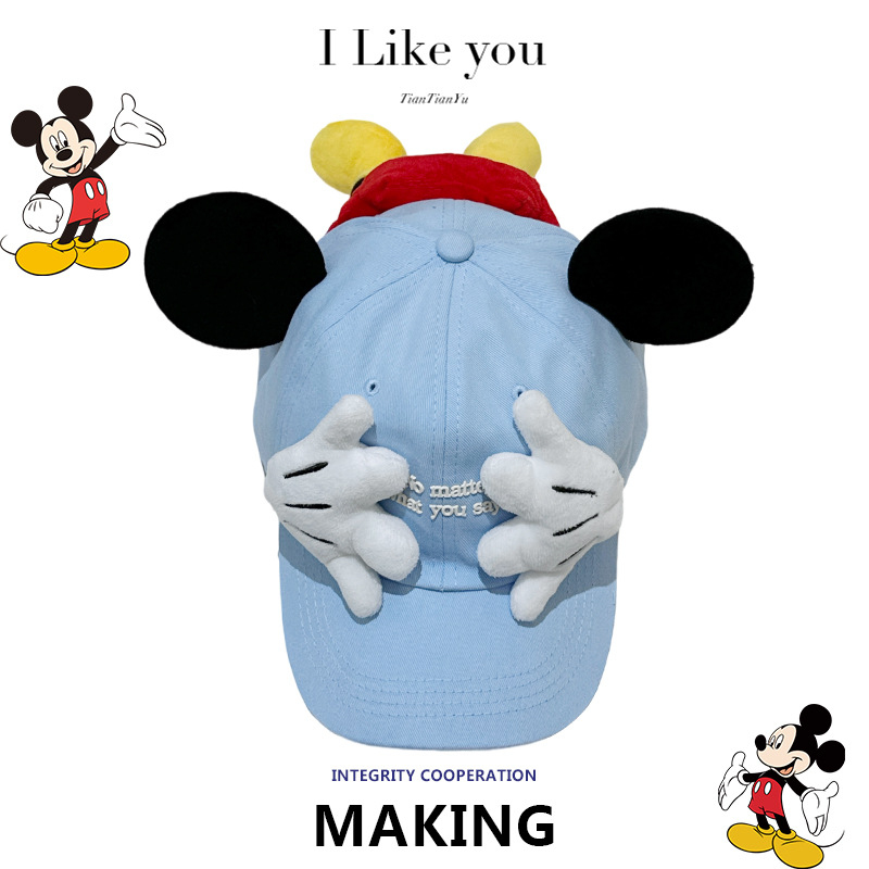 Color Mickey Face-Covering New - Baseball Cap Structured บทวิจารณ์และราคา