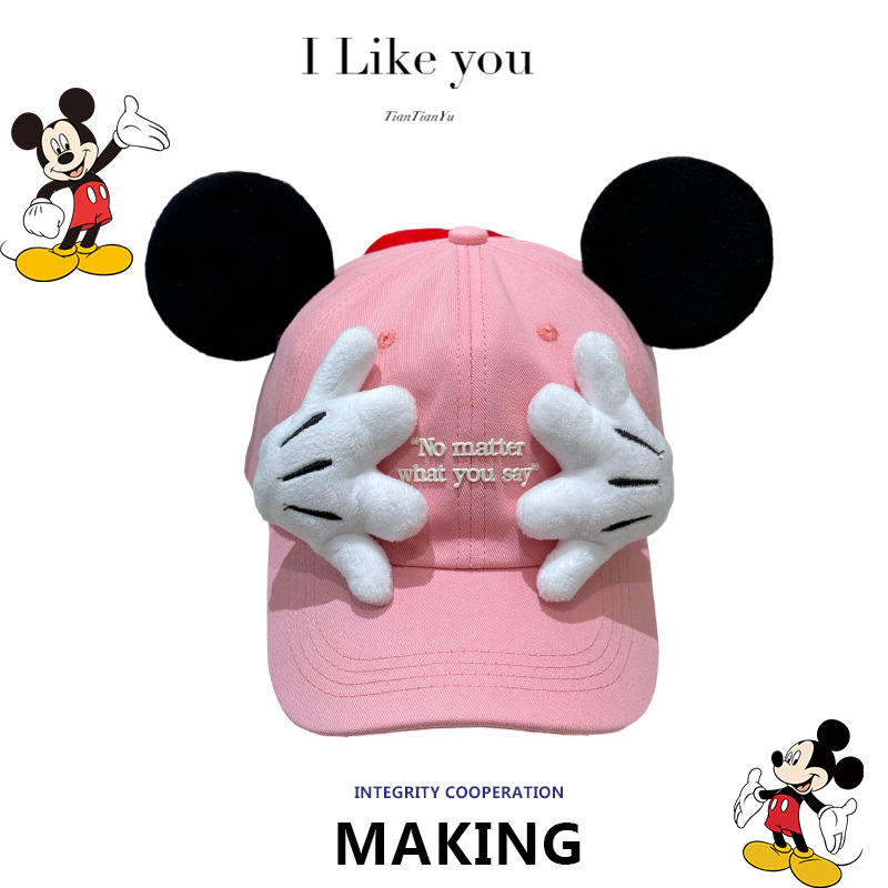 Color Mickey Face-Covering New - Baseball Cap Structured บทวิจารณ์และราคา
